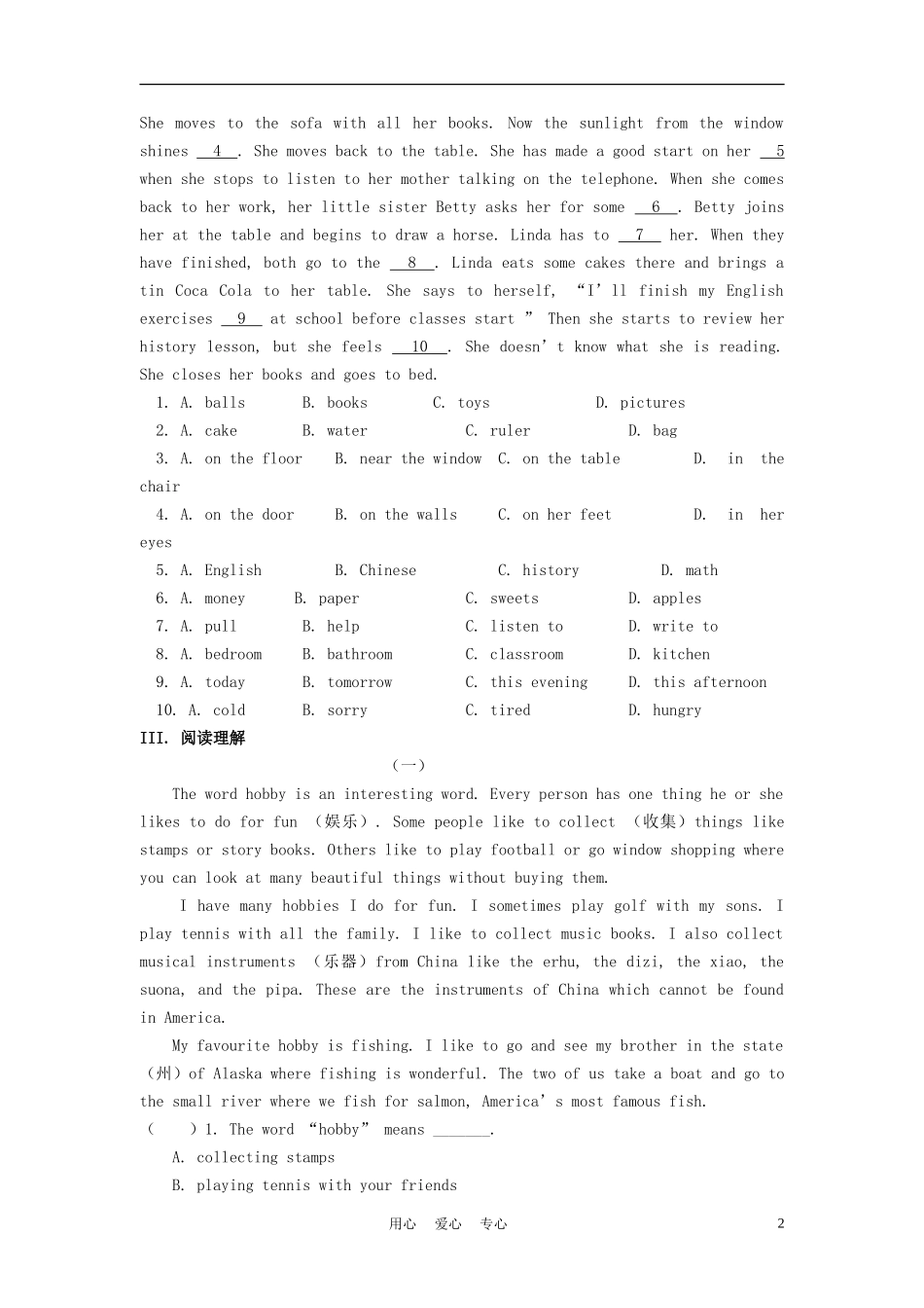 云南省水富县第二中学八年级英语《Unit-6-How-long-have-you-been-collecting-shells？》同步练习-人教新目_第2页