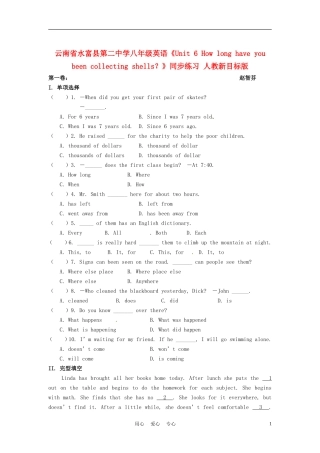 云南省水富县第二中学八年级英语《Unit-6-How-long-have-you-been-collecting-shells？》同步练习-人教新目