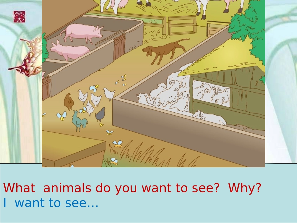 (人教新起点)四年级下册课件unit10lesson56_第3页