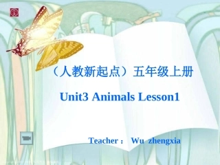 (人教新起点)四年级下册课件unit10lesson56