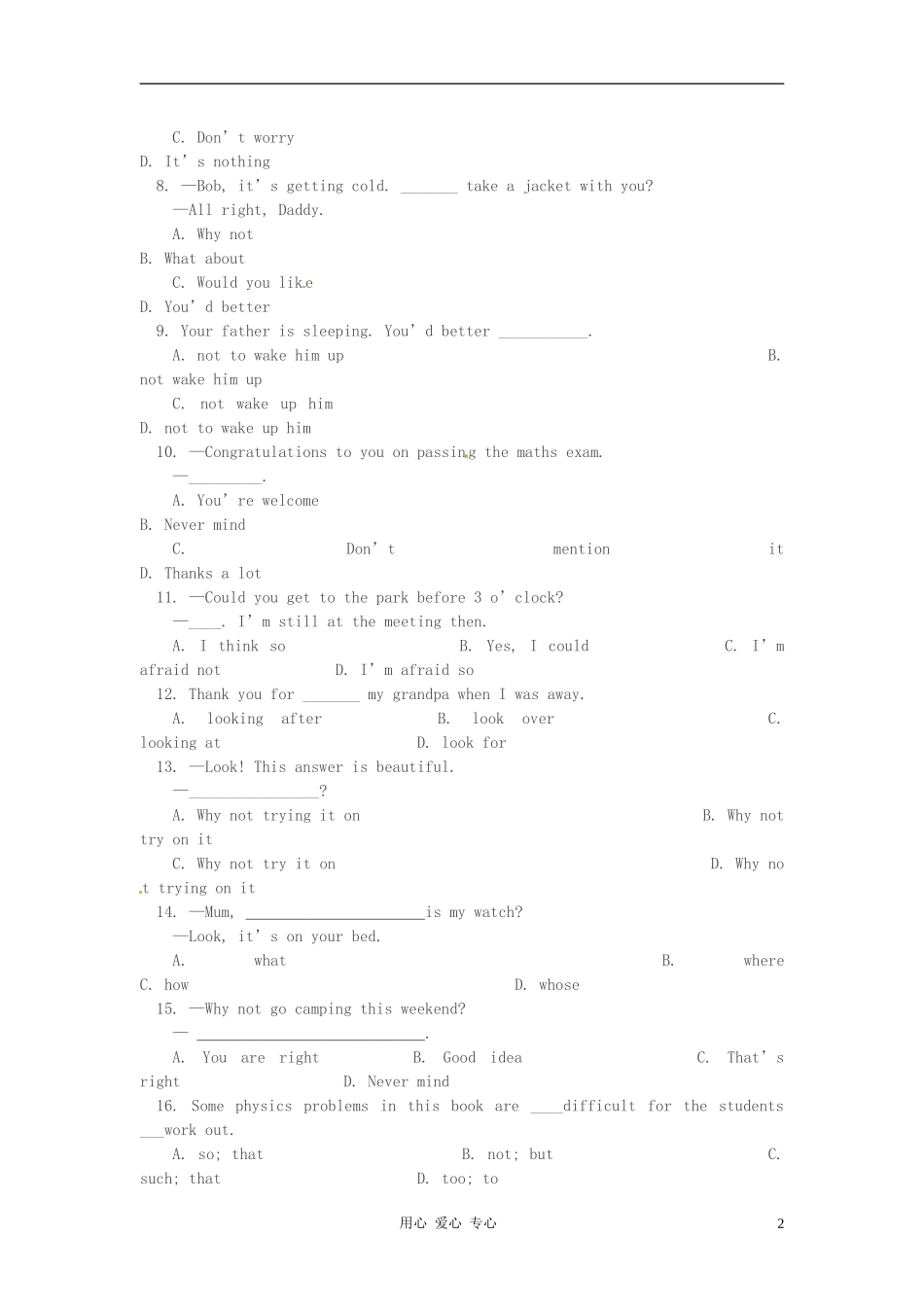 八年级英语下册-Unit-10-The-Future同步练习-教科版_第2页