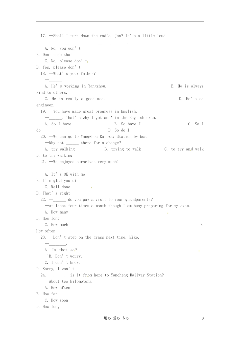 八年级英语下册-Unit-10-The-Future同步练习-教科版_第3页