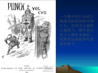 二中国军民维护国家主权的斗争-(2)