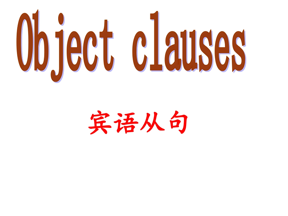 9a-Unit2-Period-3_第1页