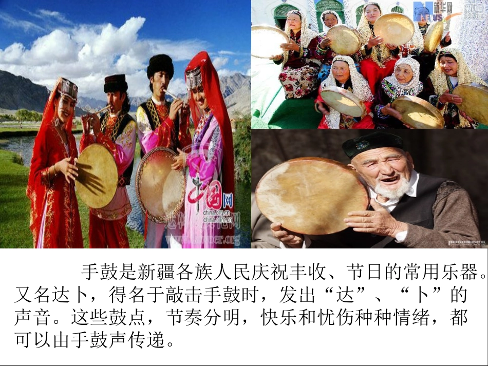 (演唱)在葡萄架下_第2页