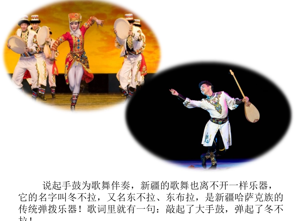 (演唱)在葡萄架下_第3页