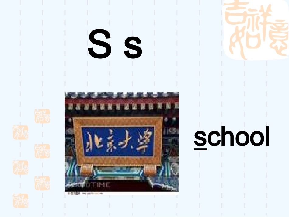 Lesson-11-orange--brown--white--black_第2页