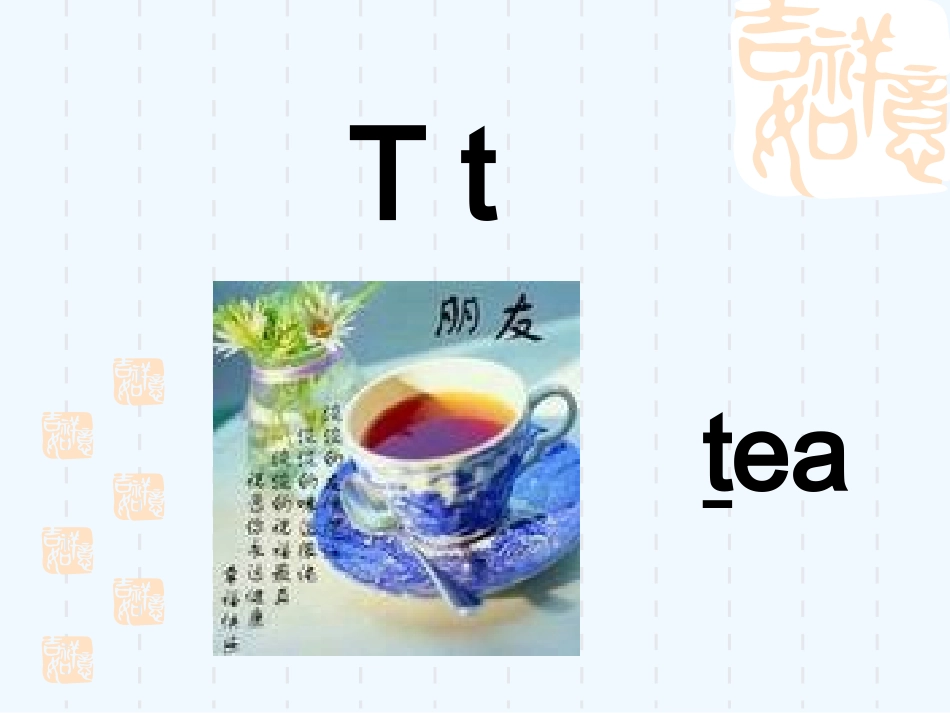 Lesson-11-orange--brown--white--black_第3页