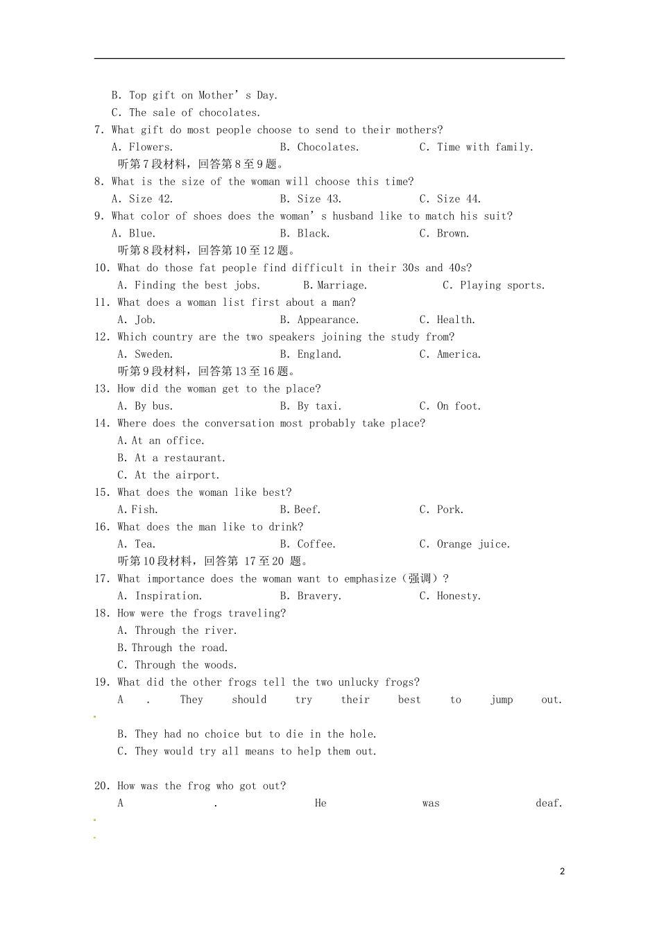 吉林省扶余县2012-2013学年高一英语上学期期末考试试题_第2页