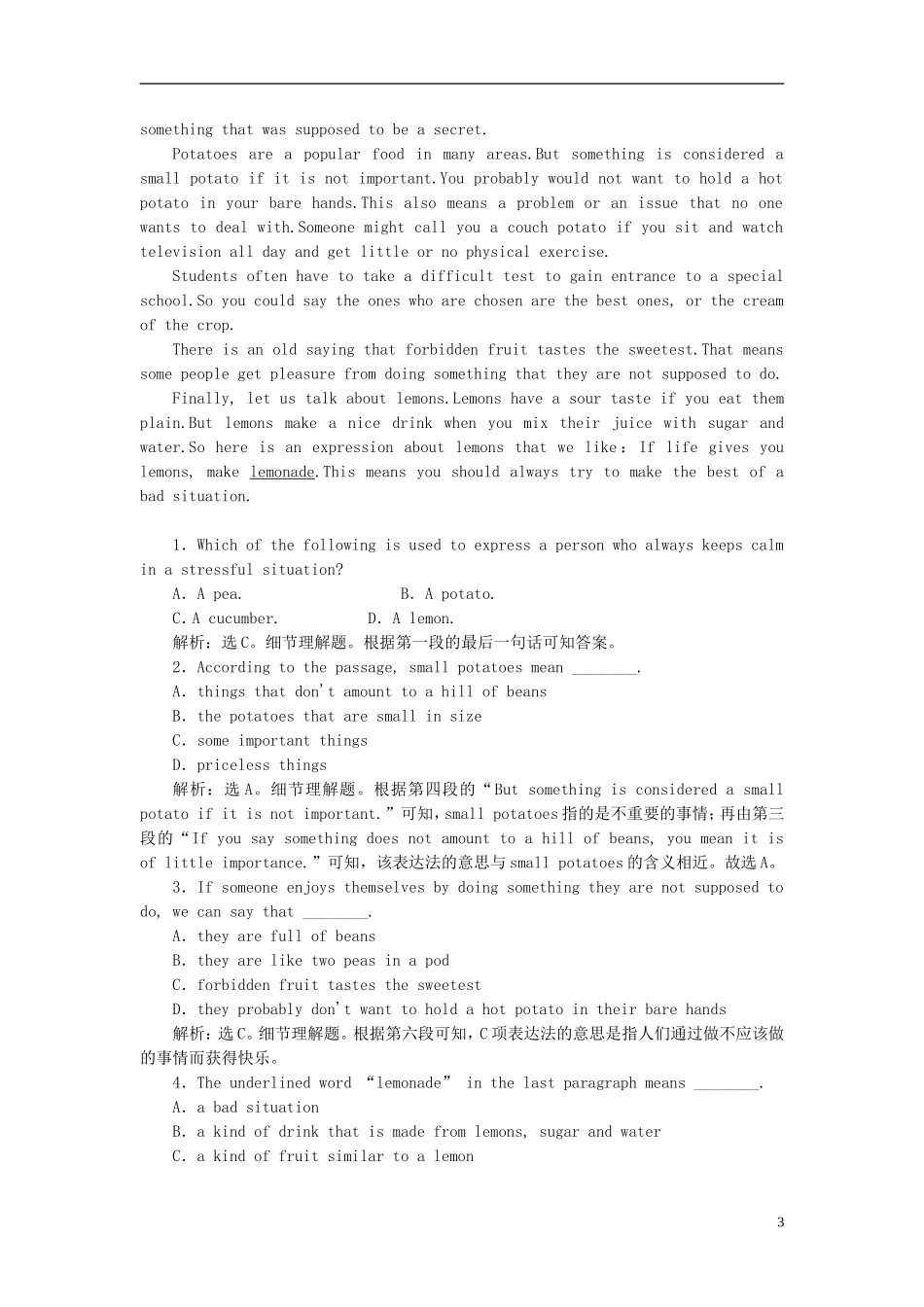 【三维设计】2013高中英语-Unit19-Language-Section-Ⅰ课时跟踪检测课下作业-北师大版选修7_第3页