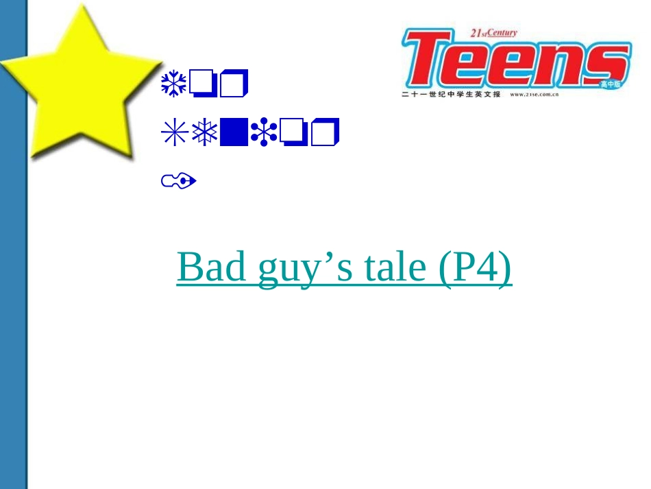 Reading(1)：Thesearchforhappiness_第3页