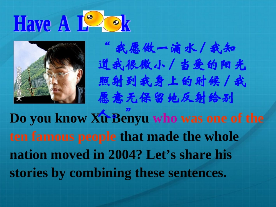 高中英语-U4P3-Grammar课件-新人教版选修7_第3页