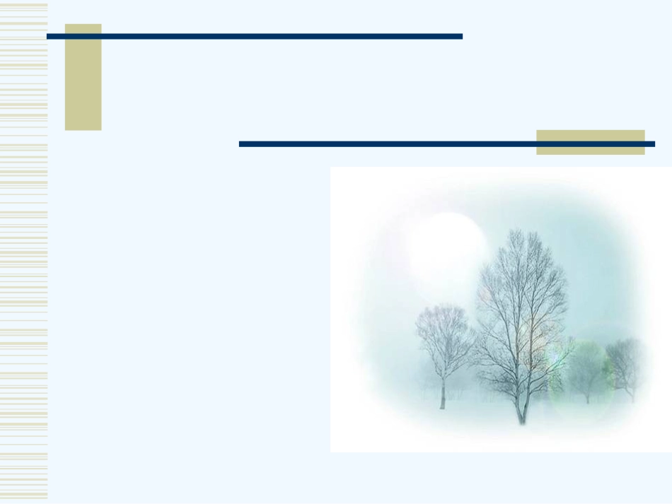 (部编)初中语文人教2011课标版七年级下册4-孙权劝学-(6)_第1页