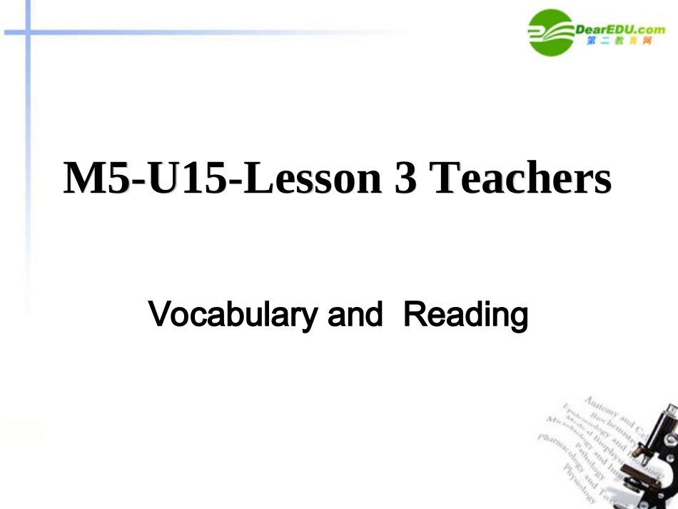 高中英语-Unit-15-Lesson-3-Teachers课件1-北师大版选修5_第1页
