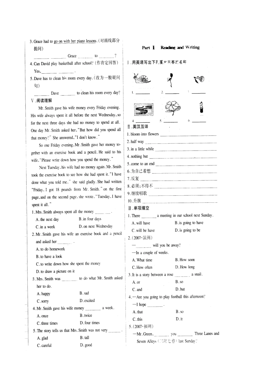 八年级英语上：Unit-1-The-Snail-and-the-Rose-Tree练习题(扫描版)北京课改版_第2页
