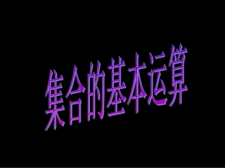 4.3.2空间两点间的距离公式