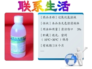 酶与酶促反应-(3)