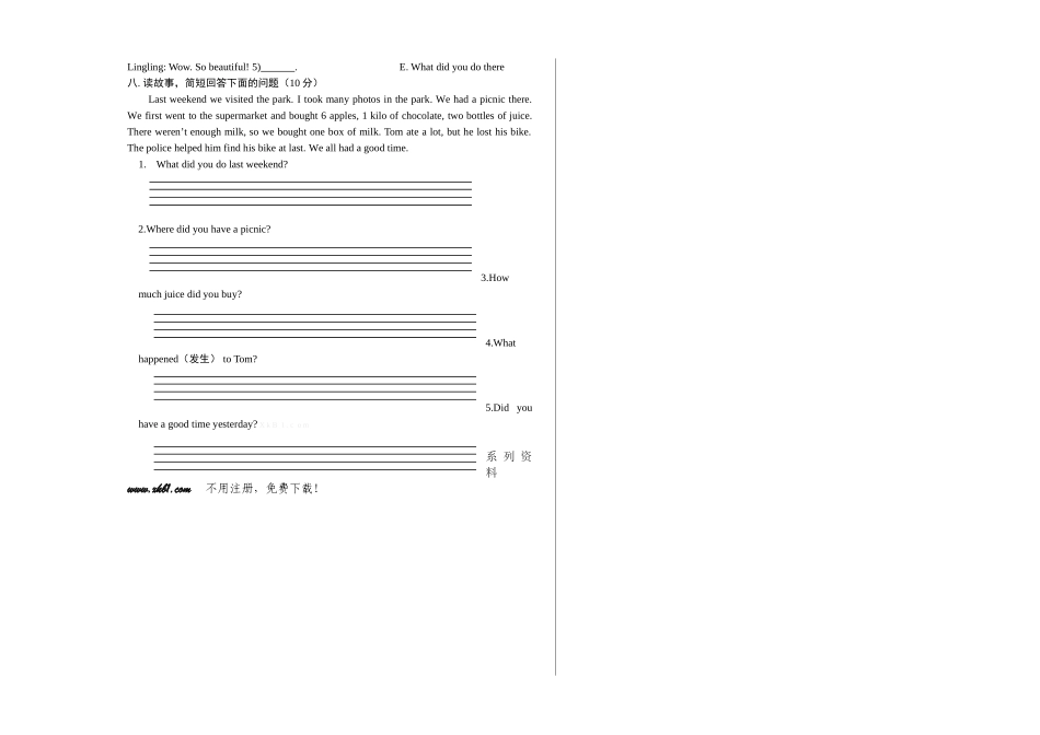2014年外研版五年级上册英语期末试题_第2页