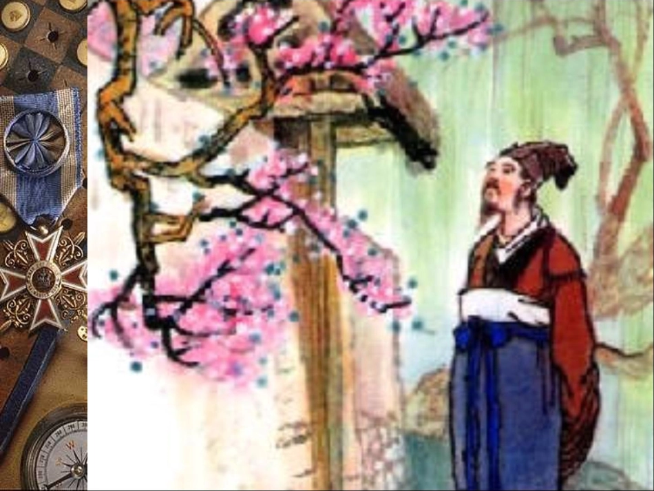 苏教版四年级下册语文《游园不值》课件PPT_第3页