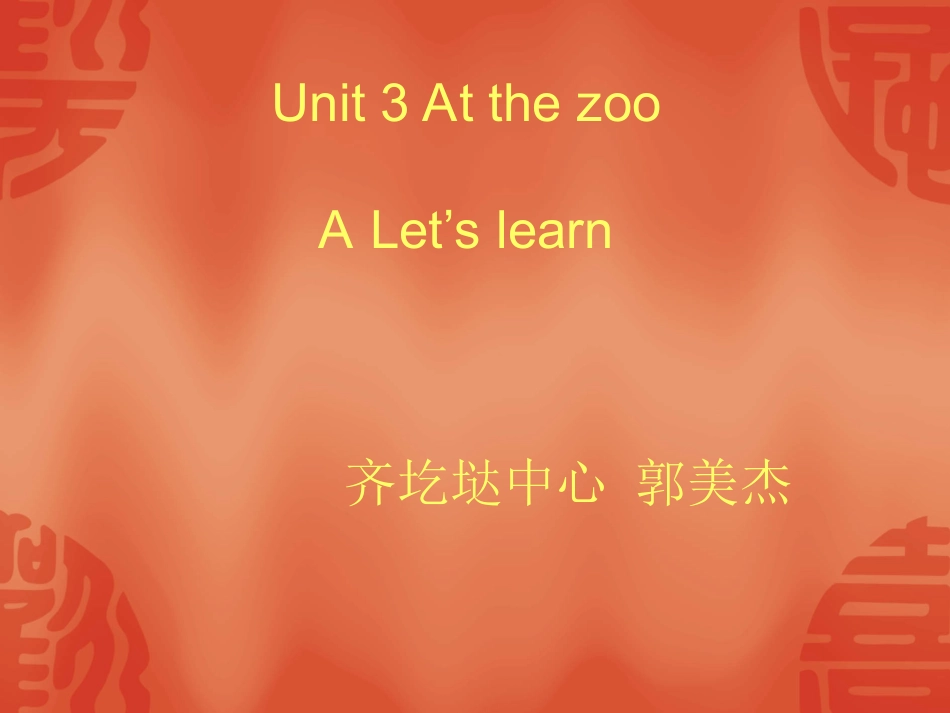 Reading-(2)_第1页