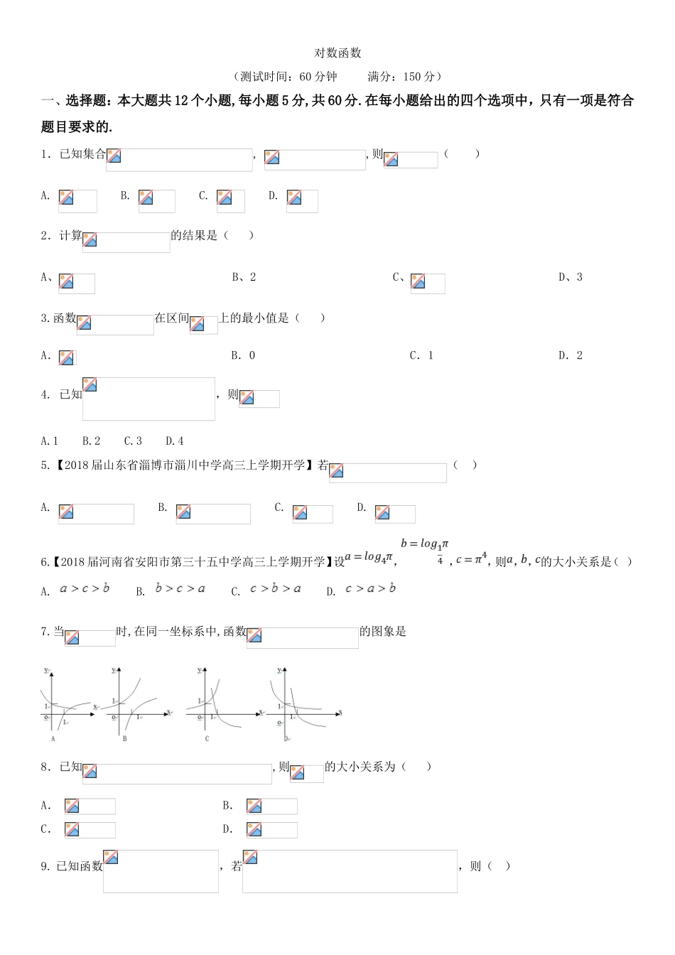 习题2.2-(3)_第1页