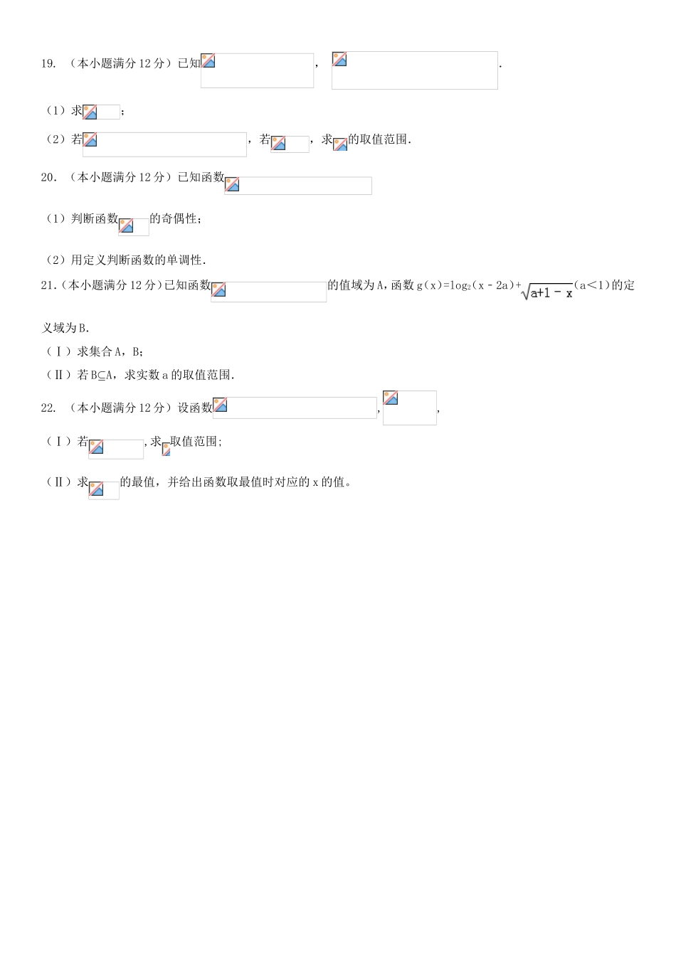 习题2.2-(3)_第3页