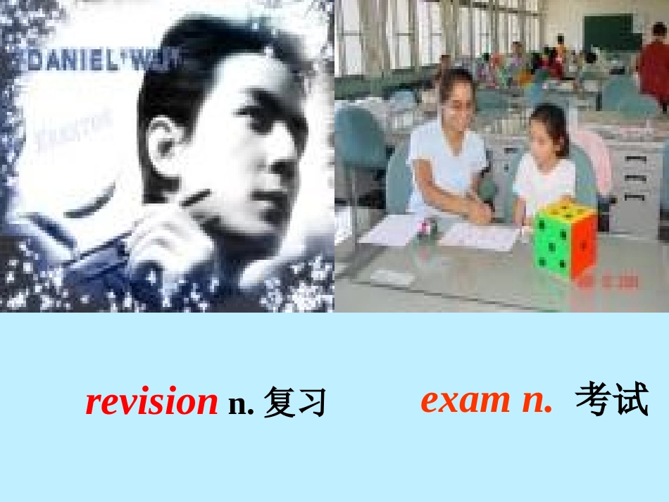 山西省吕梁市高中英语-Module-2-My-New-Teachers-第四课时-精品课件-外研版必修1_第2页