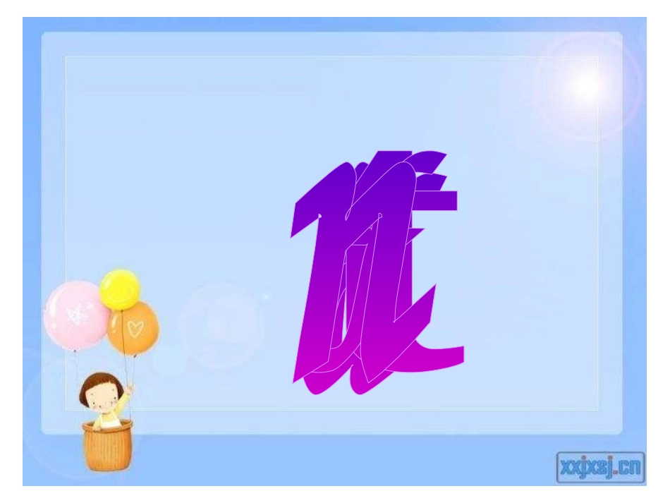 g&nbsp;k&nbsp;h_第2页