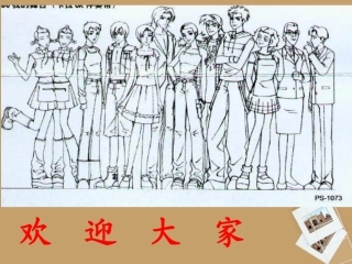 广西桂林灵川县第三中学七年级数学上册《平移》课件-新人教版