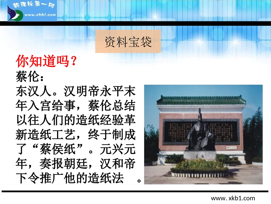 几种有趣的书_第2页