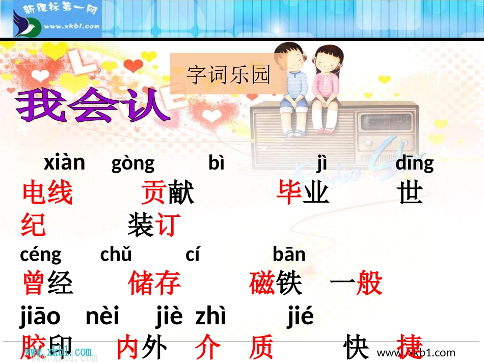 几种有趣的书_第3页