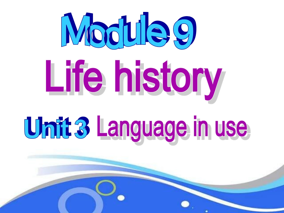 Unit3Languageinuse_第1页