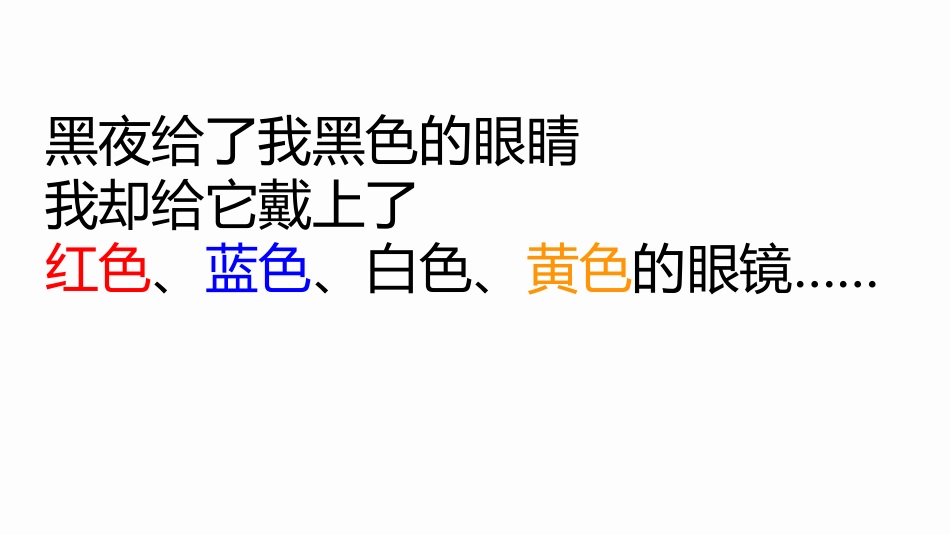 4.走进社会实践基地_第1页