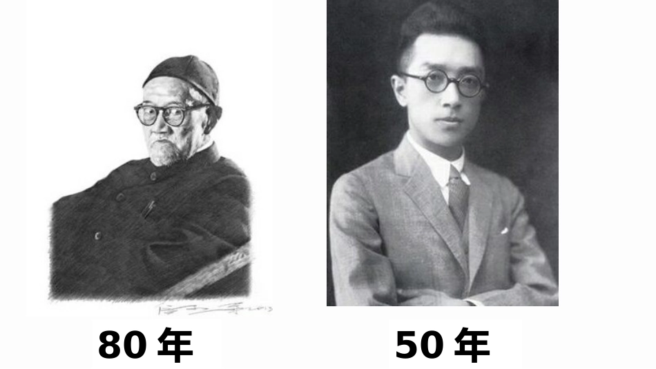 4.走进社会实践基地_第3页