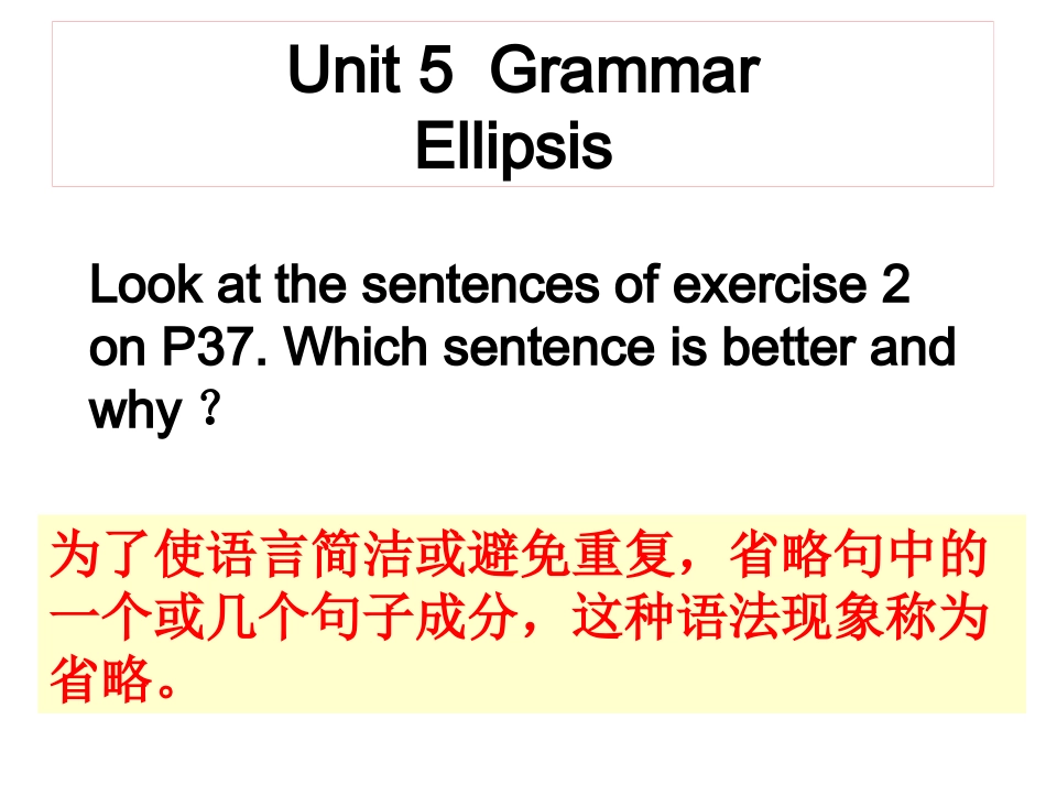 B5U5--Grammar_第2页