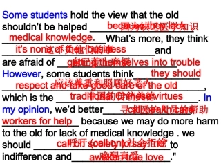 B5U5--Grammar