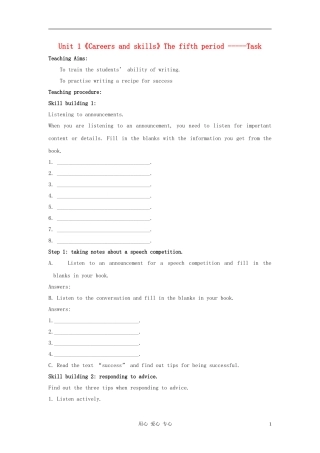 高中英语-Unit-1《Careers-and-skills-Task》教案2-牛津译林版选修11