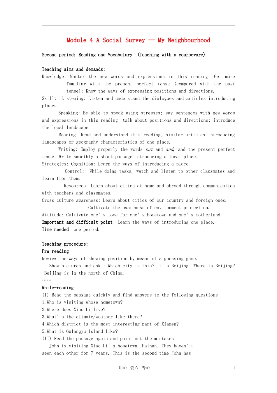 高中英语-Module4-A-Social-Survey-—-My-Neighbourhood教案1-外研版必修1_第1页