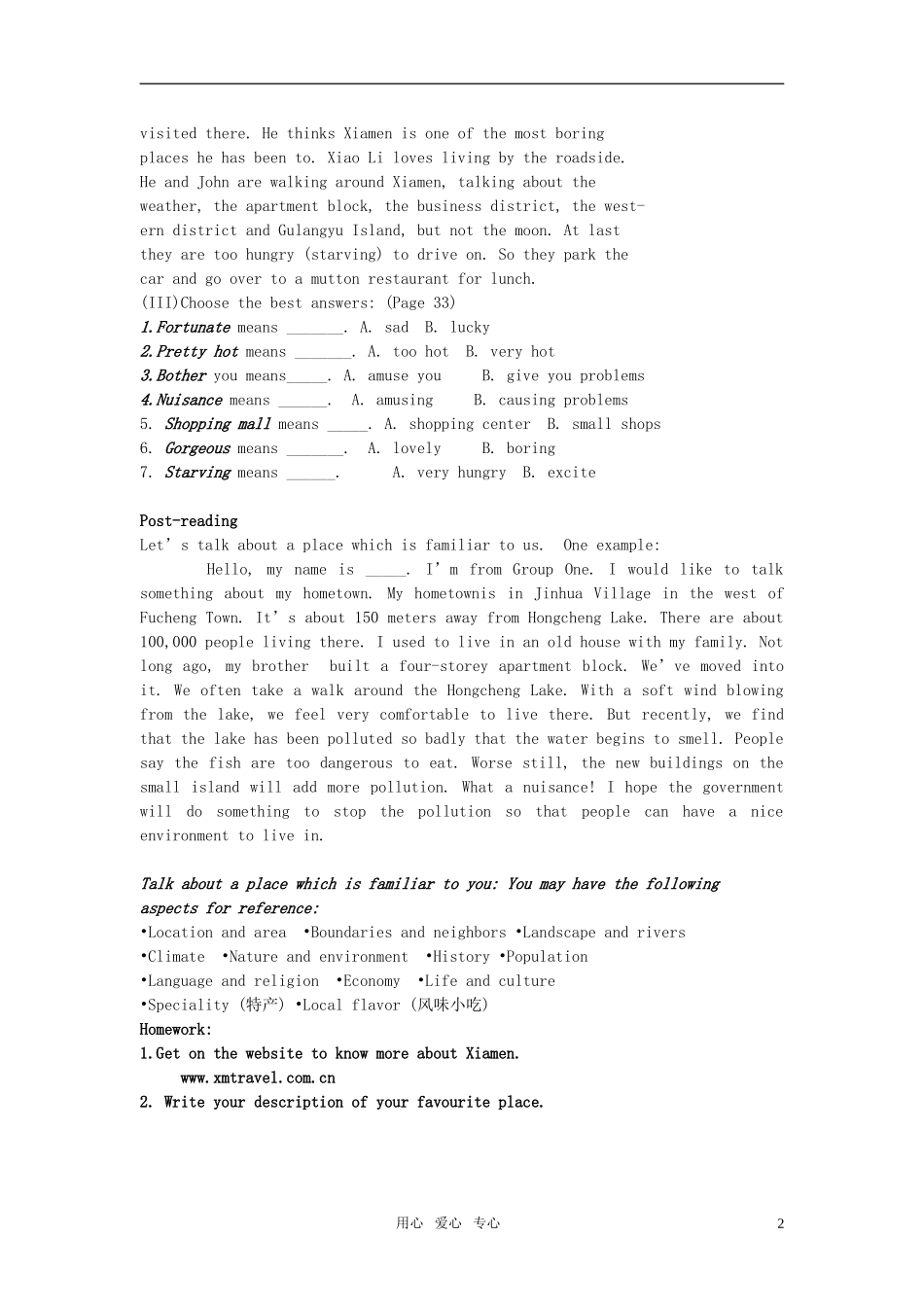 高中英语-Module4-A-Social-Survey-—-My-Neighbourhood教案1-外研版必修1_第2页