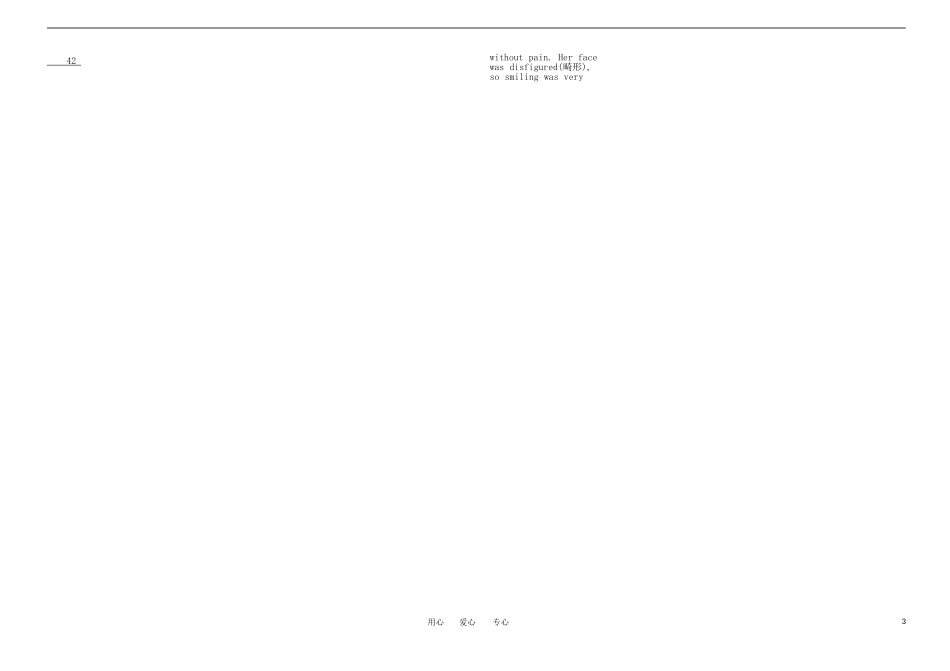 河北省衡水市2013届高三英语上学期三调考试试题新人教版_第3页