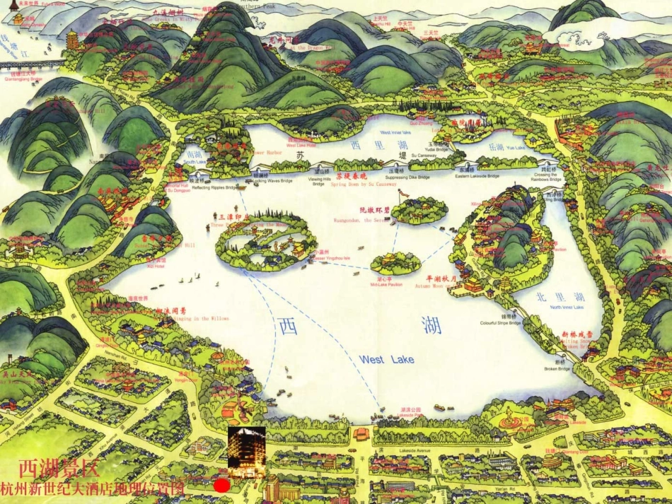 西湖PPT课件_第3页