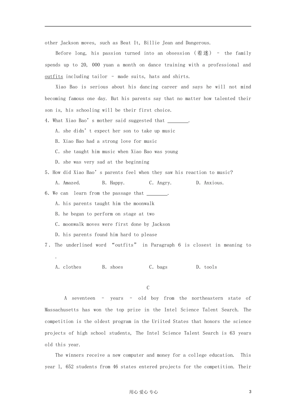 山西省2012高考英语二轮复习专题训练-阅读理解(53)_第3页