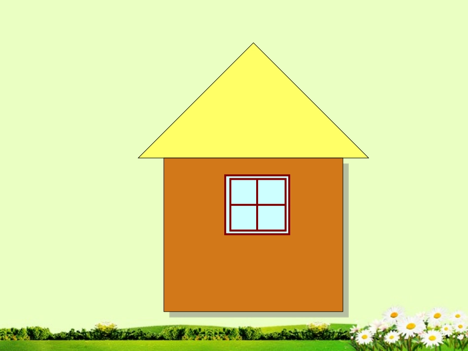 五年级数学上册-组合图形的面积课件-北京版_第3页