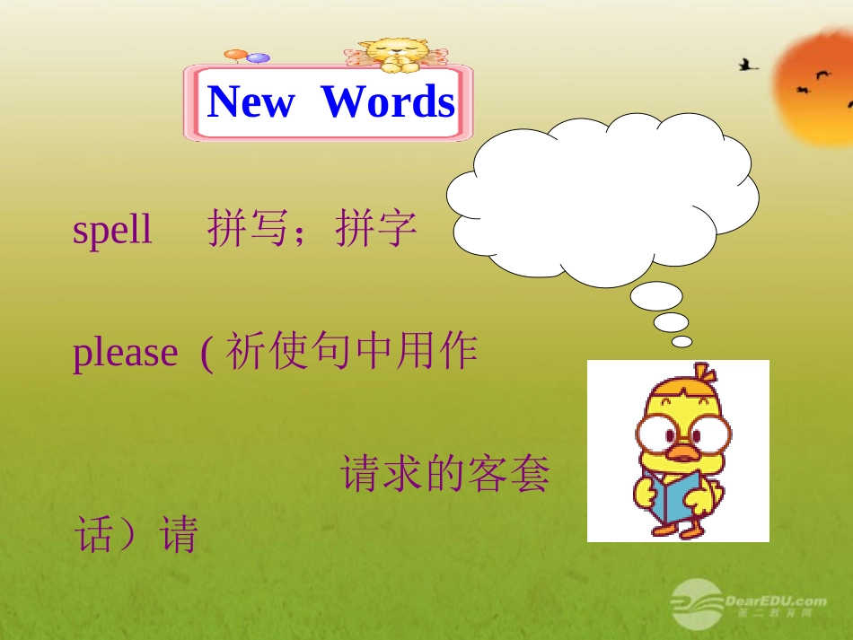 (预备篇)七年级英语上册-Unit-2《What’s-this-in-English》period-3课件-人教新目标版_第3页