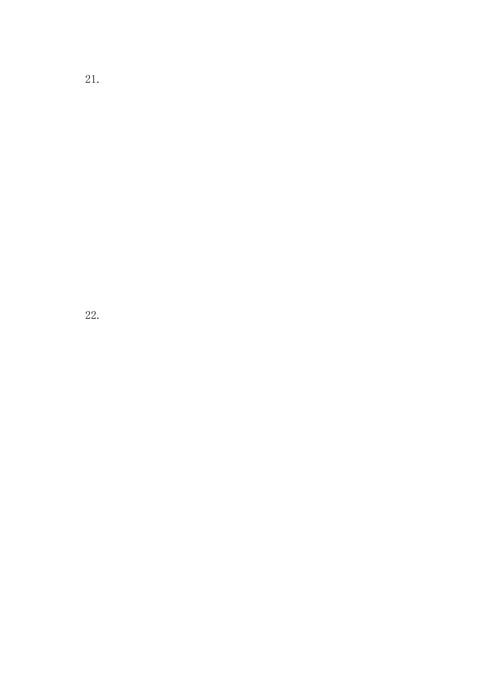 唐山一中2011届9月调研考试数学试卷答题纸_第3页