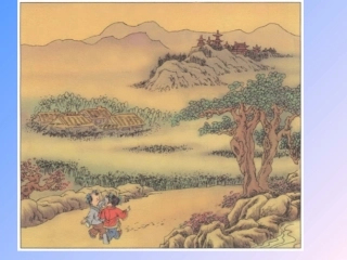 一年级其它上册第一课时课件
