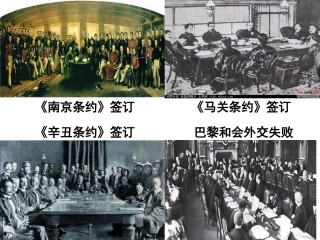 第14课中国共产党诞生