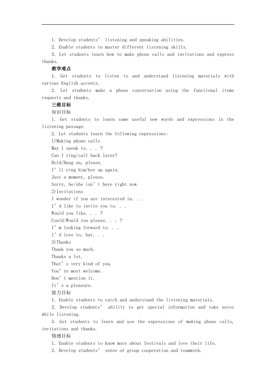 高中英语-Unit-1《Festivals-around-the-World》Period4-Using-language-Listening-and-speaking教案4-新人_第2页