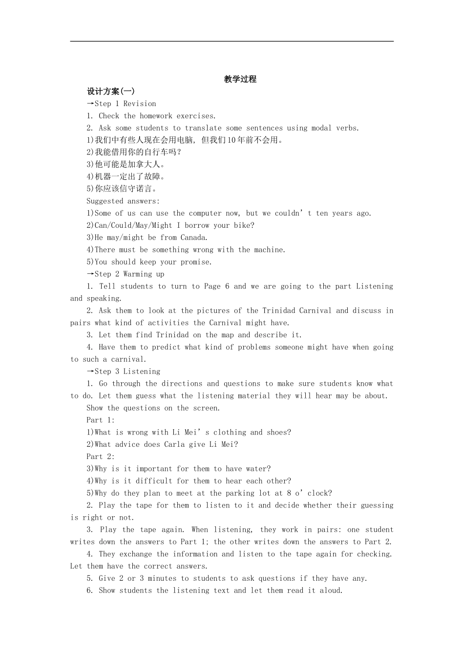 高中英语-Unit-1《Festivals-around-the-World》Period4-Using-language-Listening-and-speaking教案4-新人_第3页