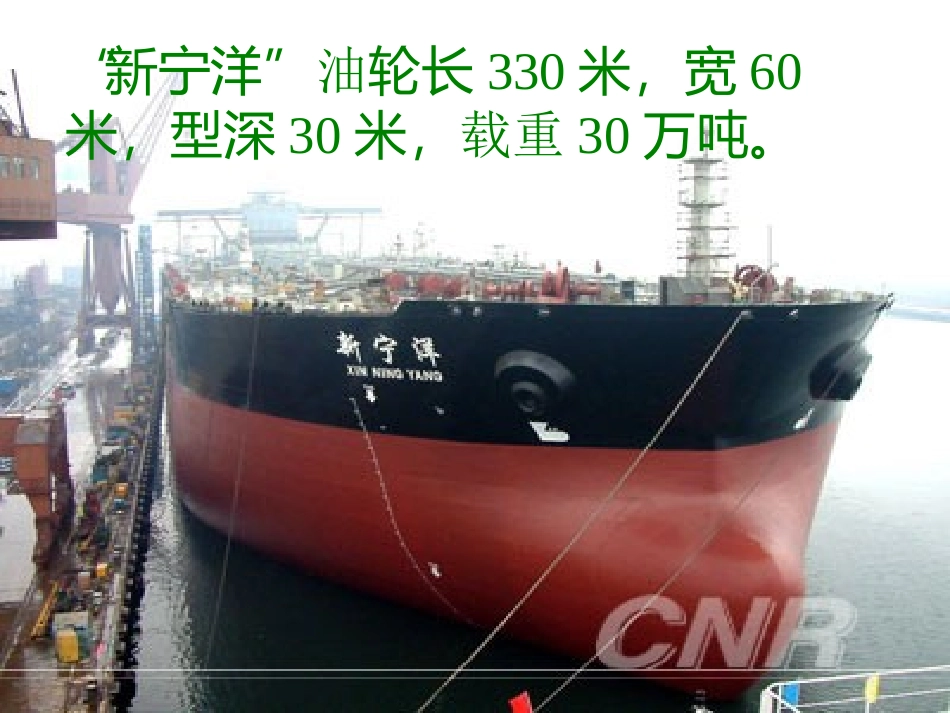 人教2011版小学数学三年级吨的认识练习题_第2页